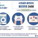 공원로또복권 이미지