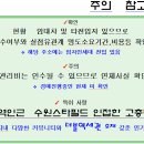 수원-0113 이미지