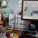 신일상회 이미지