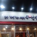 육선생 이미지