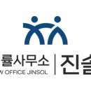 변호사임대호법률사무소