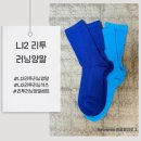 거창양말 | 연예인들이 직접 구매한 러닝 양말 & 용품 내돈내산 후기 비교, 발이 편해지는 의외의 디테일 3가지