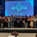 제3기 연구반 이미지