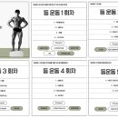 디엔엠구리한양대