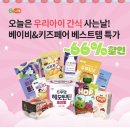 오케이프리드라이프 이미지