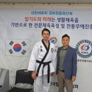 합기도 연무관 이미지