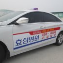 효성광고기획