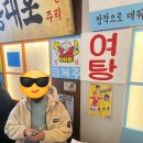 대왕통닭에서 순살치킨과 닭한마리 먹은 후기
