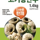 바른한끼 이미지