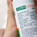 녹십자수의약품 주식회사 이미지