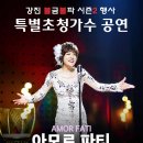 강진-25 이미지