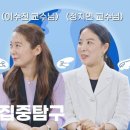 학우 | 방통대 간호학과 학우님, 간호사 국가고시 합격의 지름길! 실습/취업 정보 멘토링 공동체!