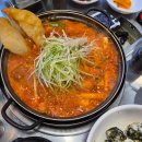 연신내역6번출구 옆 | [연신내역 맛집] 둘이 먹다 둘 다 배 터질뻔한 도리연 닭도리탕