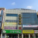 신광서점 이미지