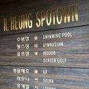 스포사우나 이미지