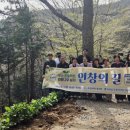 의료법인은경의료재단 인창요양병원 부산일보