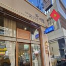 현풍농업협동조합 | 대구 현풍테크노맛집 라이첸 현풍테크노점 베트남음식점 솔직후기