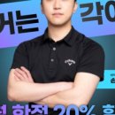 여의도 PGA 2호점 이미지