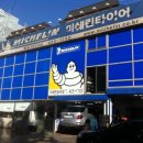 미쉐린세차장 - 군산시 외항로 245-9 | 미쉐린세차장