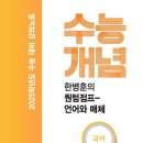 퀸텀교육 이미지