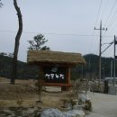 엄마손생선구이 이미지