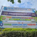 대전국제통상고등학교 이미지