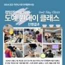 정임도서관 이미지