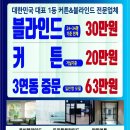 프라임도시환경디자인