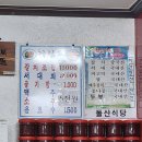 여수수산물특화시장 입구 부터 우리맛김치 | P의 얼렁뚱땅 여수 여행기