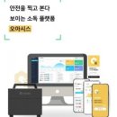 ㈜엠케이솔루션 이미지