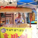 화계장터 - 남동구 서창남순환로216번길 17 | 화계장터