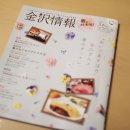 포코포코(POCO POCO) 이미지