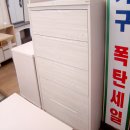 이정유통
