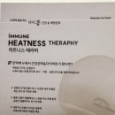 하모니팩토리 | 이뮨팩토리 하모니점 히트니스 관리 + 웨이브 관리 후기, 순환관리·붓기 개선 체질개선 다이어트