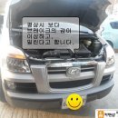 대성카마스터