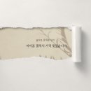 주식회사 라온통신 이미지