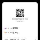 하나넷