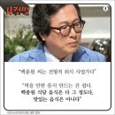 황교익 백종원 디스 관련 인터뷰 전문 이미지