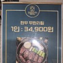 청담한우정육식당지축점 네이버블로그