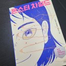 큐레이션몬스터 네이버블로그