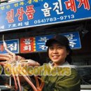 호텔덕구온천종합온천장 이미지