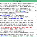 하신여성경로당 네이버블로그