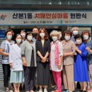 군포시치매안심센터 이미지