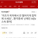 똑똑한세상