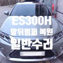 ㈜안전공업사 이미지