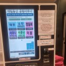 대림동산공원사우나 이미지