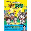 신기 이미지