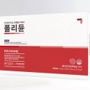 (주)폴리 이미지