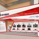 피엘테크노 이미지