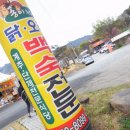 한송농장 | [대구팔공산맛집]한송식당-우연히찾은 팔공산능이백숙맛집 후기 :)
